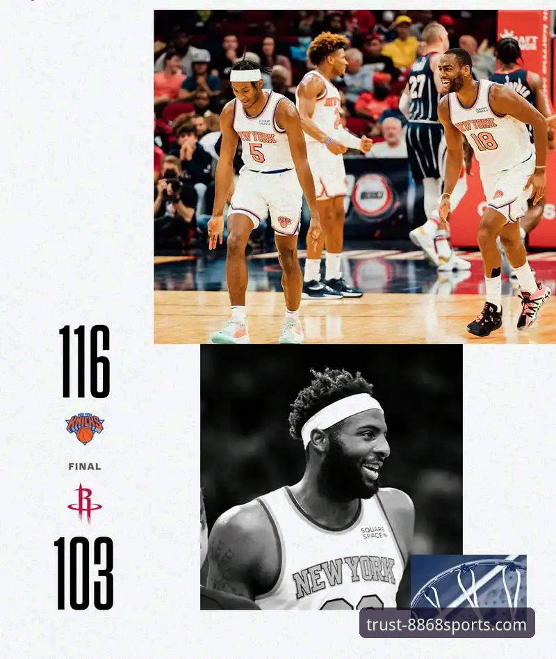 火箭大胜尼克斯赛事解读教程：8868体育平台观赛技巧与亮点分析