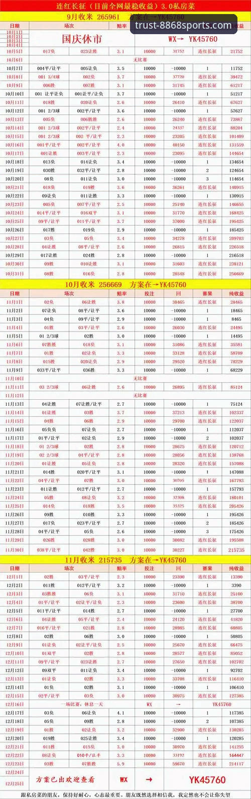 最新体育安卓版下载 伊拉克40年重返世界杯全流程操作教程——从预选赛到附加赛的实战复盘