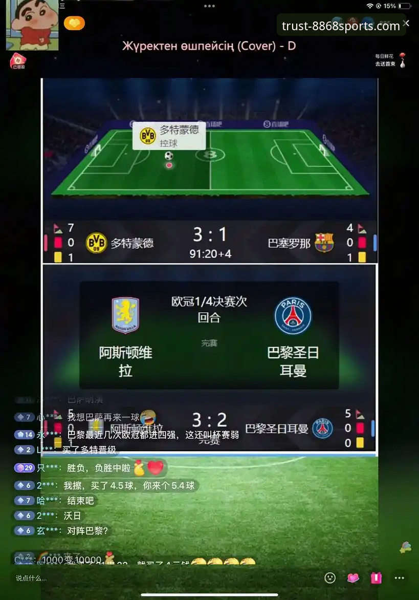 体育直播使用指南 8868体育平台官网下载 vs. 手机App:哪个是您的体育直播使用指南首选?