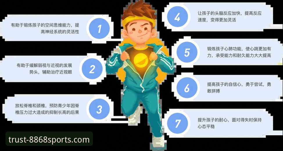 揭秘8868体育平台：资深用户的真实体育体验与那些你不知道的事