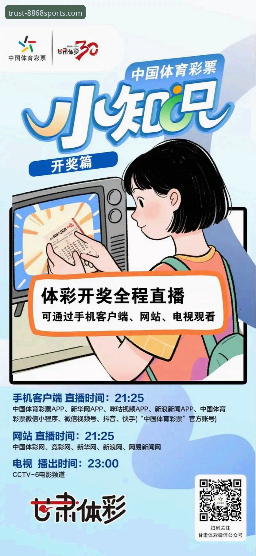 体育投注平台推荐必备 8868体育平台实用指南:体育投注平台推荐必备知识