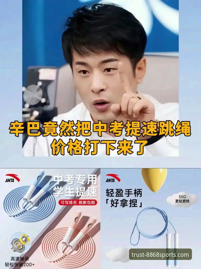 8868体育娱乐平台可靠吗安装教程 揭秘8868体育平台:可靠性深度分析与一站式安装教程